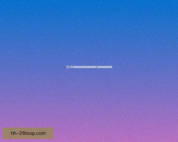 2026世界杯官方票务首轮申请中签率仅5球迷直呼抢票难如中奖